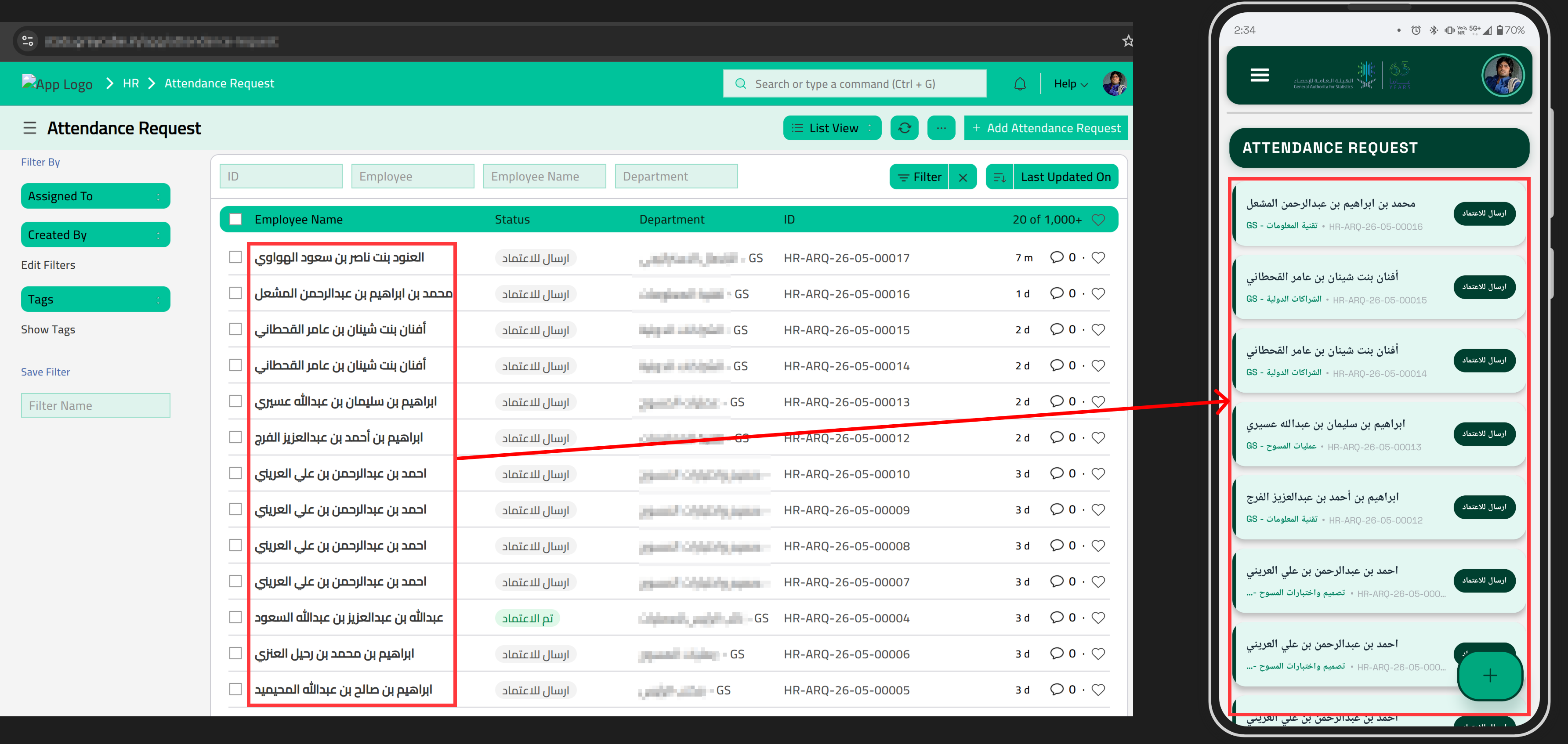 Attendance Request list screen showing multiple request cards with employee names, departments, and status badges