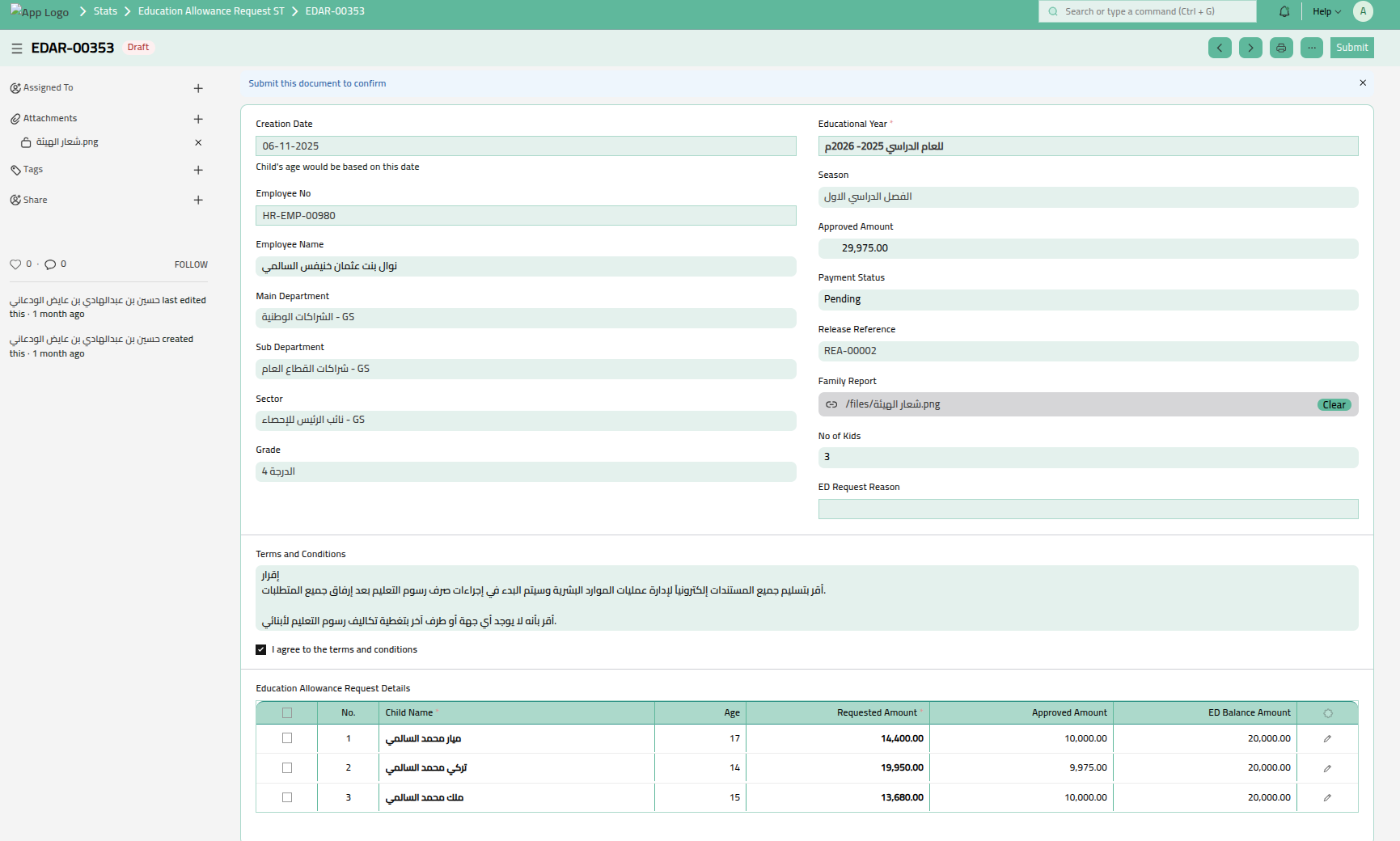 Education allowance doctype