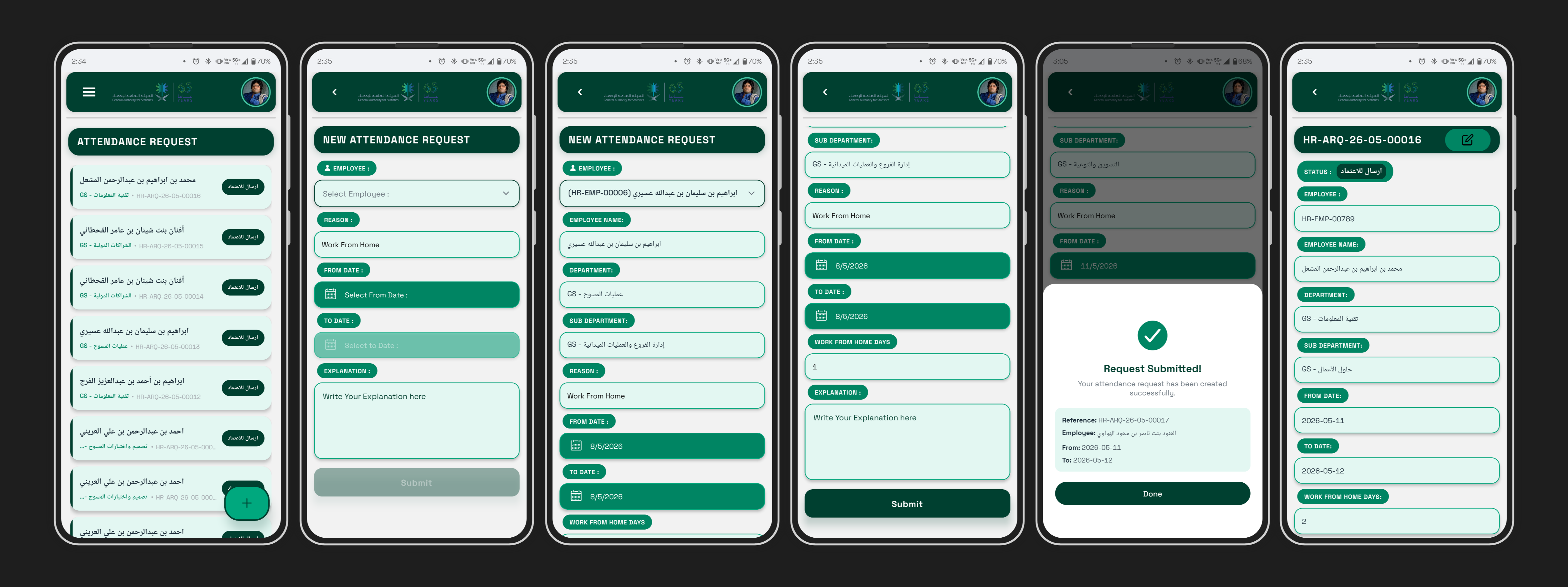  Manage Your Attendance Requests from Your Phone — Introducing the Attendance Request App - Cover Image