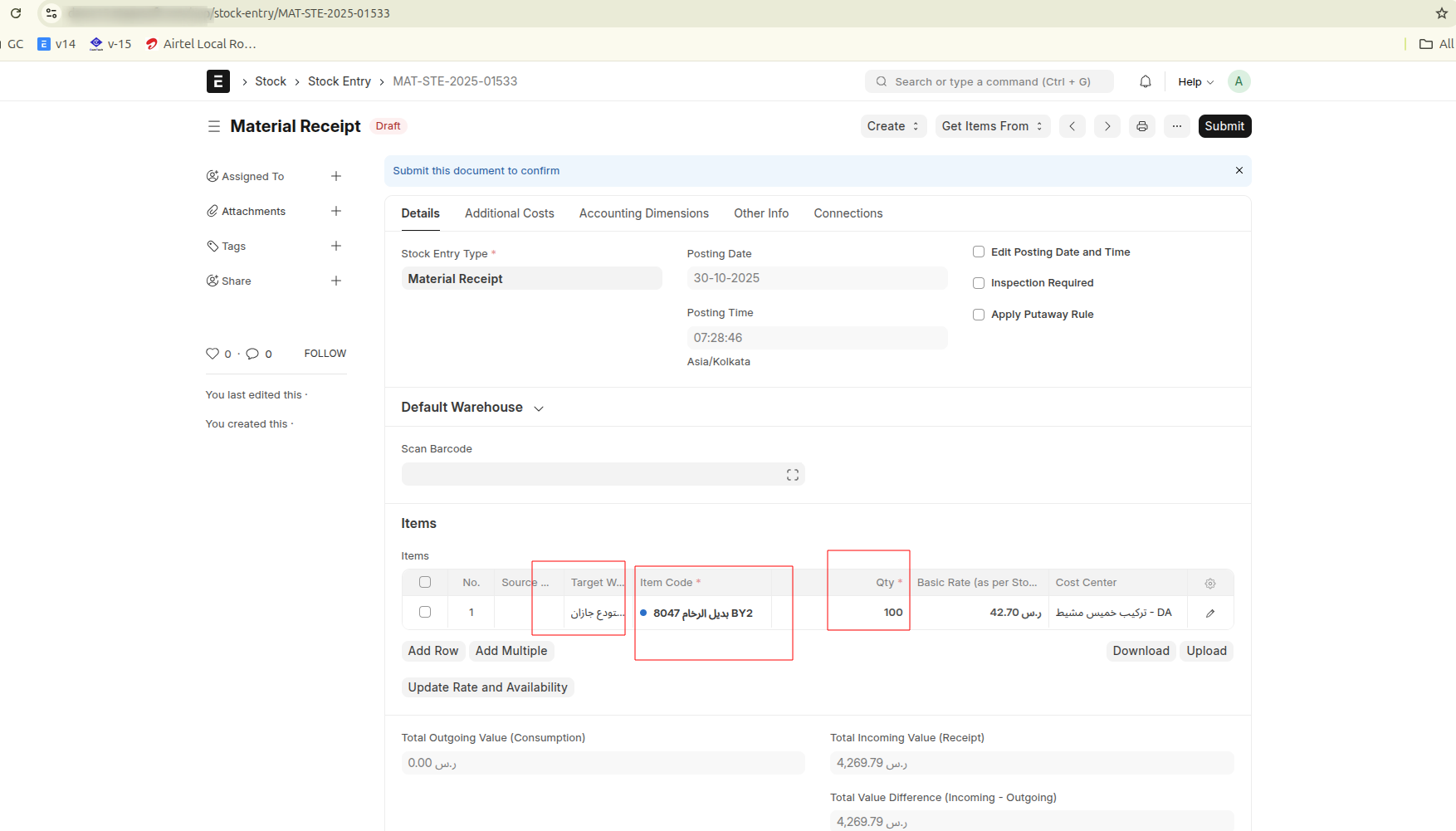 ERPNext–WooCommerce (Ecommerce) Integration for Multi-Warehouse Inventory Management - Cover Image